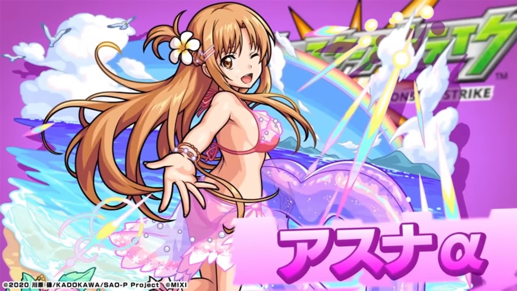 f:id:colt0624:20230815091152j:image f:id:colt0624:20230815091152j:image