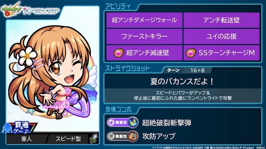 f:id:colt0624:20230815093431j:image