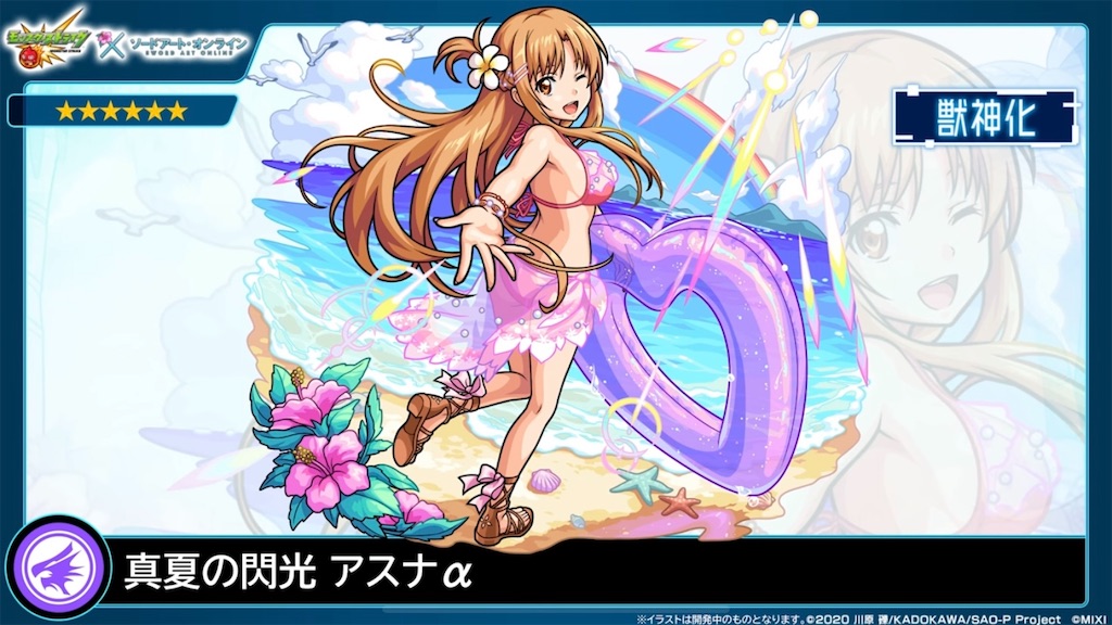 f:id:colt0624:20230815093435j:image
