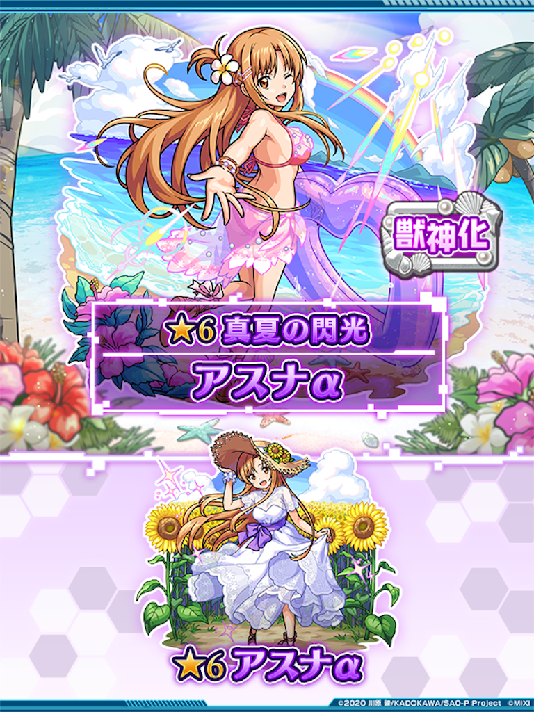 f:id:colt0624:20230815203659p:image