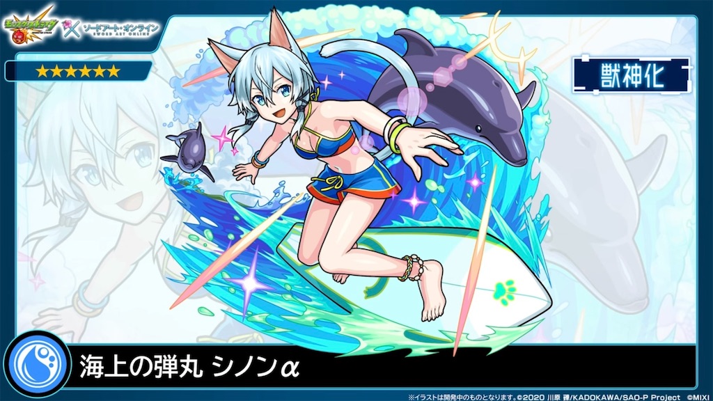 f:id:colt0624:20230816124903j:image f:id:colt0624:20230816124903j:image