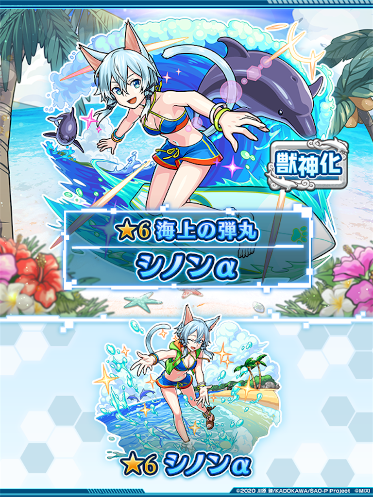 f:id:colt0624:20230816152424p:image f:id:colt0624:20230816152424p:image