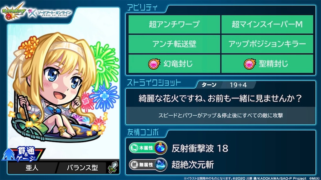f:id:colt0624:20230817123556j:image