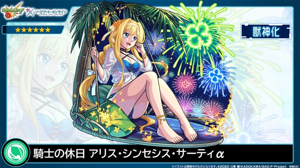 f:id:colt0624:20230817123559j:image