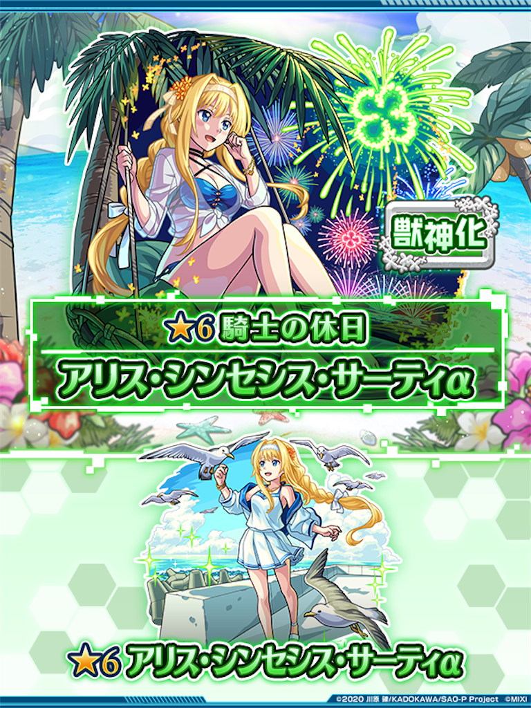 f:id:colt0624:20230817124736p:image