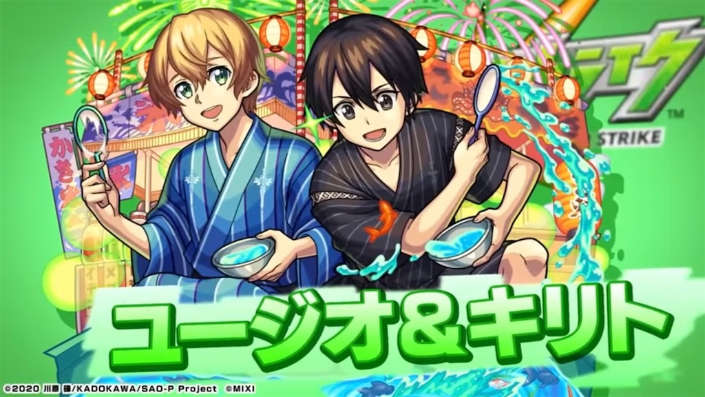 ソードアート・オンライン　コラボウオッチ キリト＆ユージオモデル ソードアート・オンライン - INDEPENDENT コラボウオッチ キリト