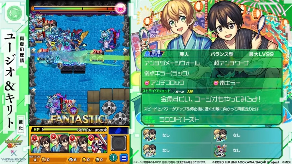 f:id:colt0624:20230821150619j:image