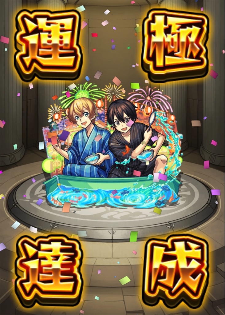 f:id:colt0624:20230822123906j:image