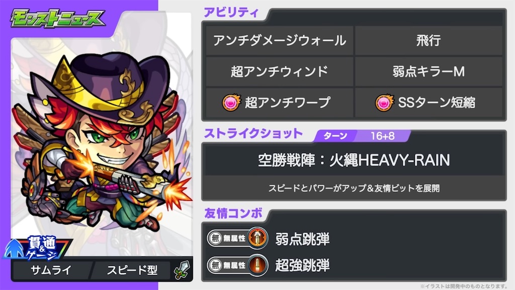 f:id:colt0624:20230823125029j:image