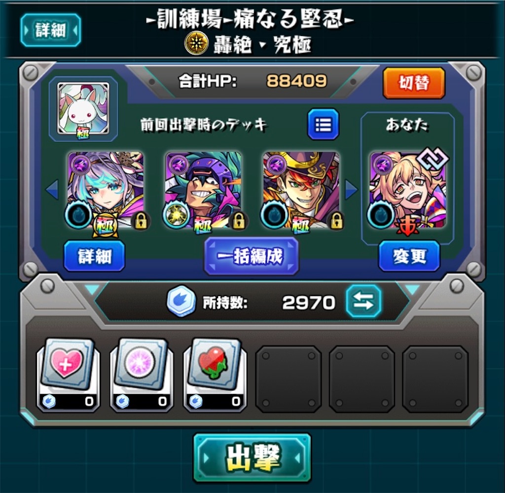 f:id:colt0624:20230823210319j:image