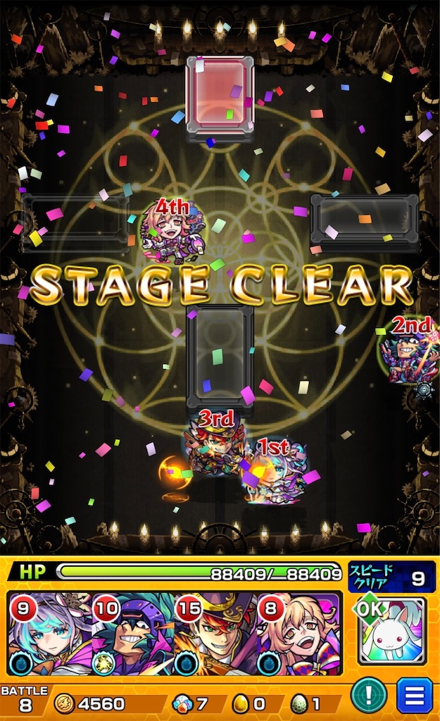 f:id:colt0624:20230824020412j:image