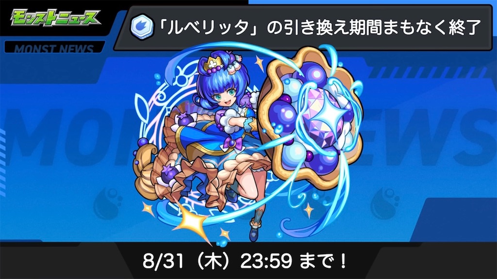 f:id:colt0624:20230825150457j:image