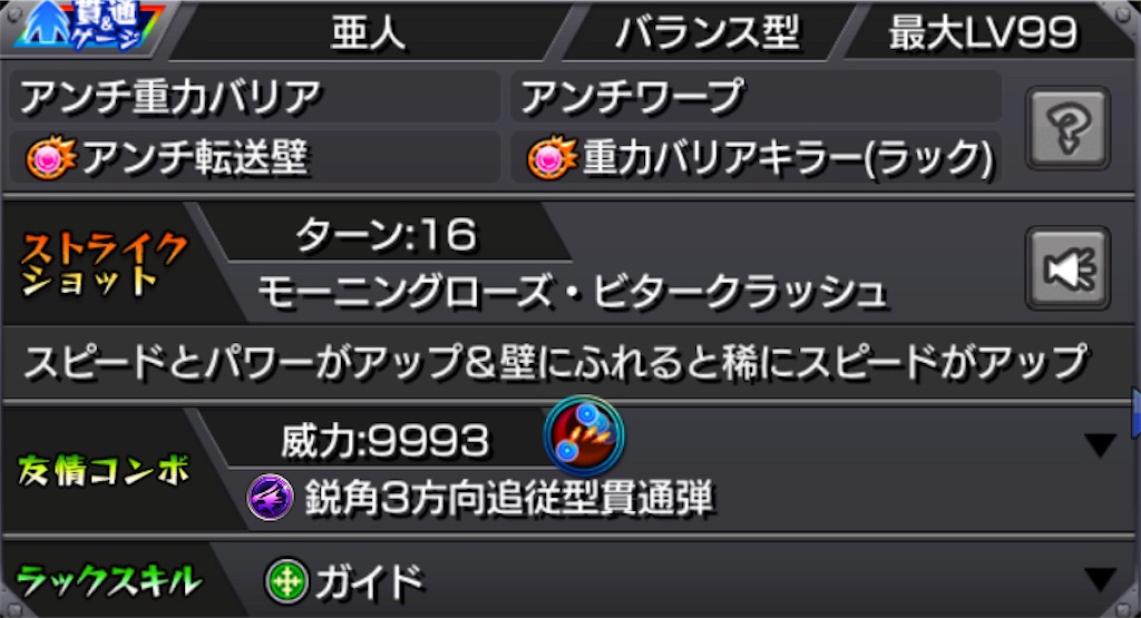 f:id:colt0624:20230825151412j:image