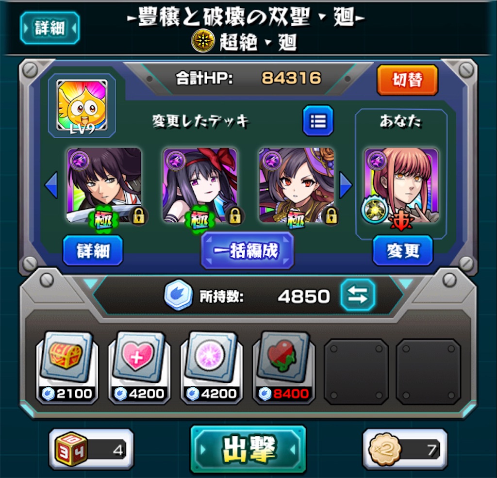 f:id:colt0624:20230826091728j:image