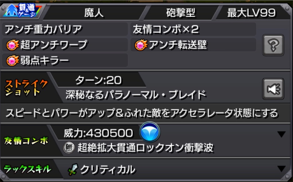 f:id:colt0624:20230826094322j:image