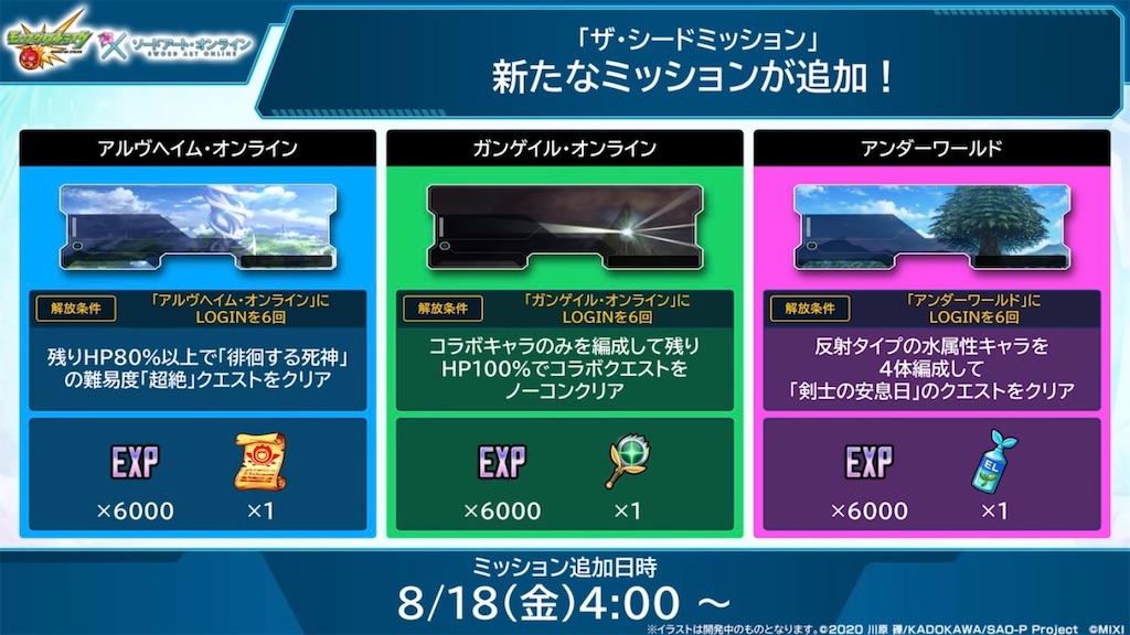 f:id:colt0624:20230826110308j:image