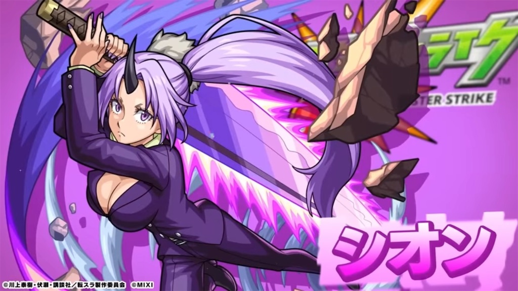f:id:colt0624:20230827224245j:image