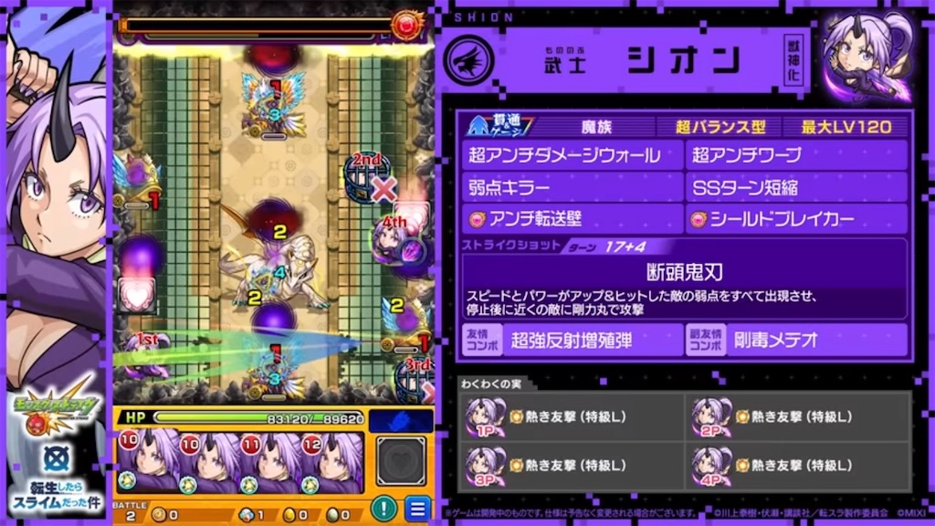 f:id:colt0624:20230827224248j:image