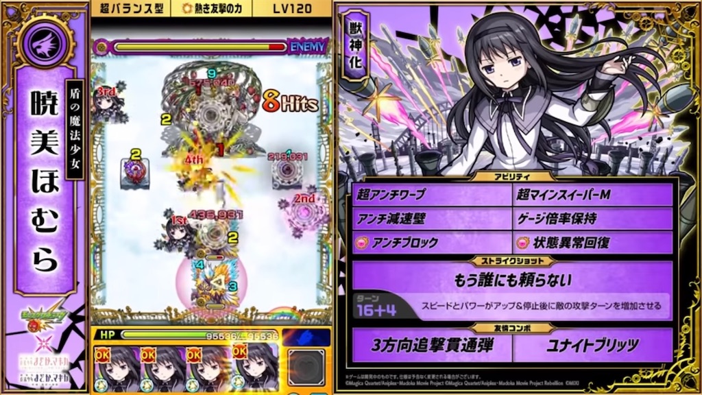 f:id:colt0624:20230827224333j:image