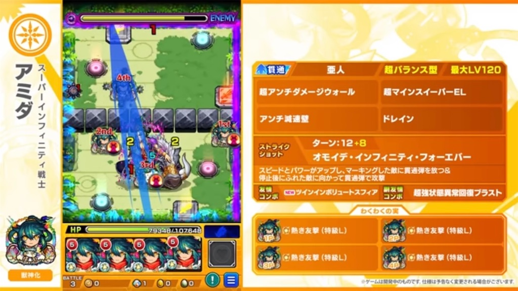 f:id:colt0624:20230829185218j:image