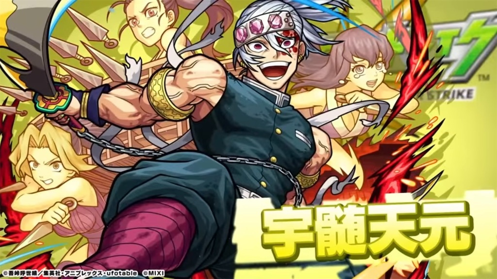 f:id:colt0624:20230829190923j:image