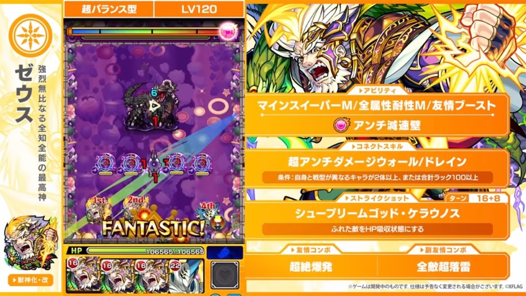 f:id:colt0624:20230829191238j:image