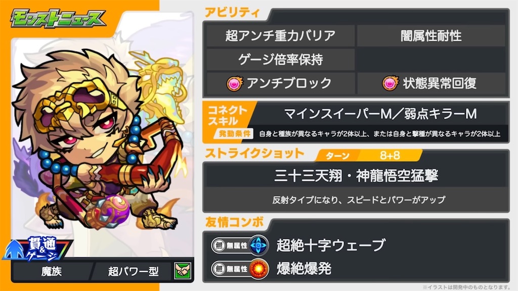 f:id:colt0624:20230830125211j:image