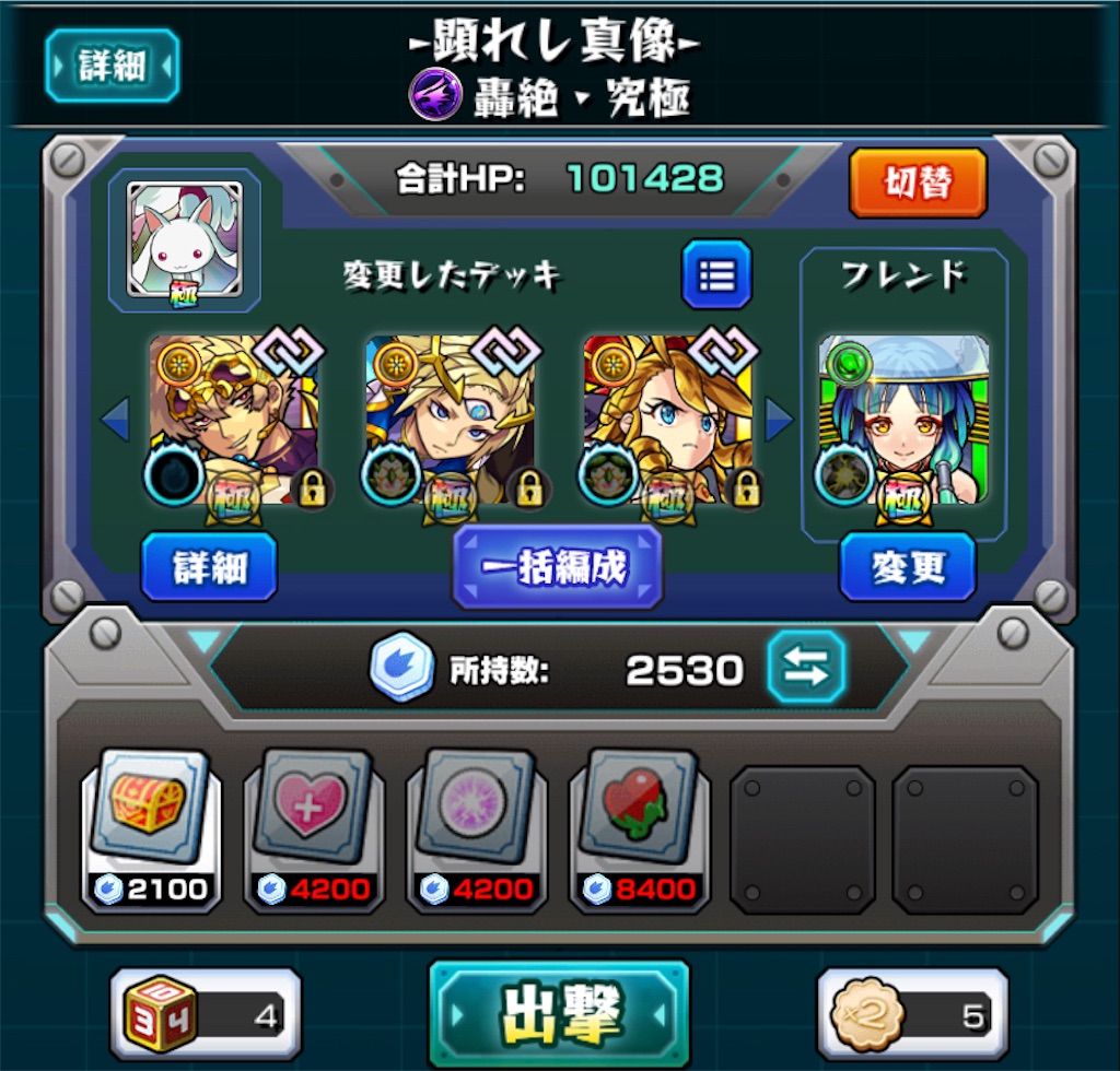f:id:colt0624:20230901005755j:image