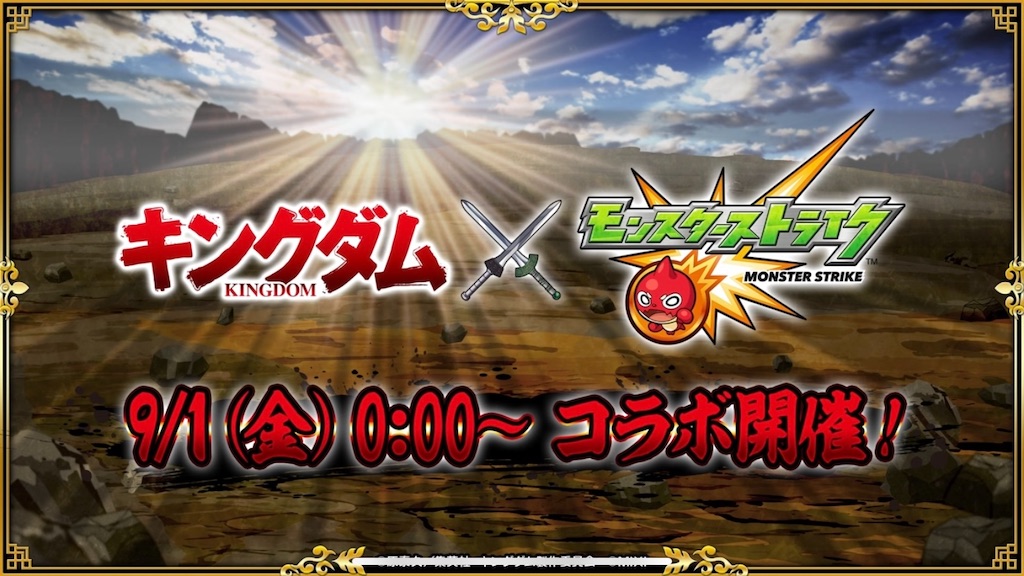 f:id:colt0624:20230901125330j:image