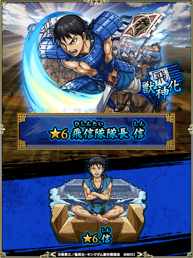 f:id:colt0624:20230901232944p:image