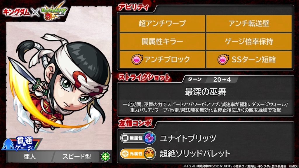 f:id:colt0624:20230903111557j:image