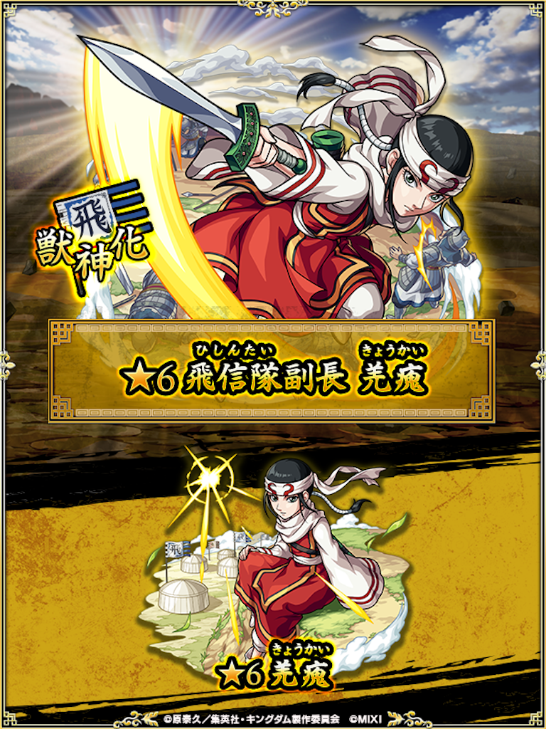 f:id:colt0624:20230903113252p:image