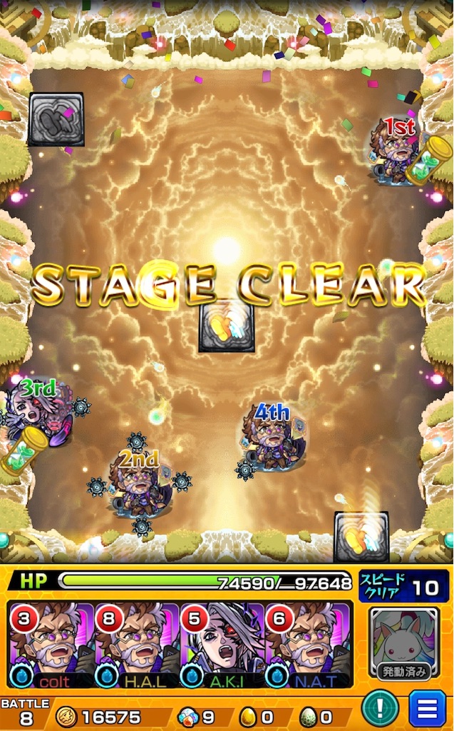 f:id:colt0624:20230906003959j:image