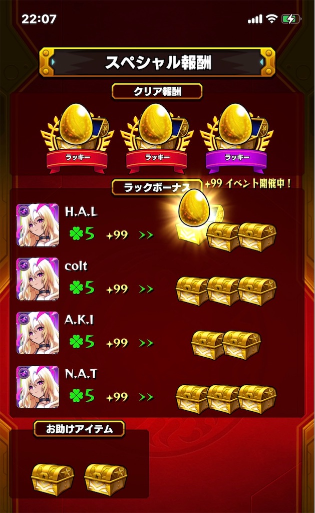 f:id:colt0624:20230906132812j:image