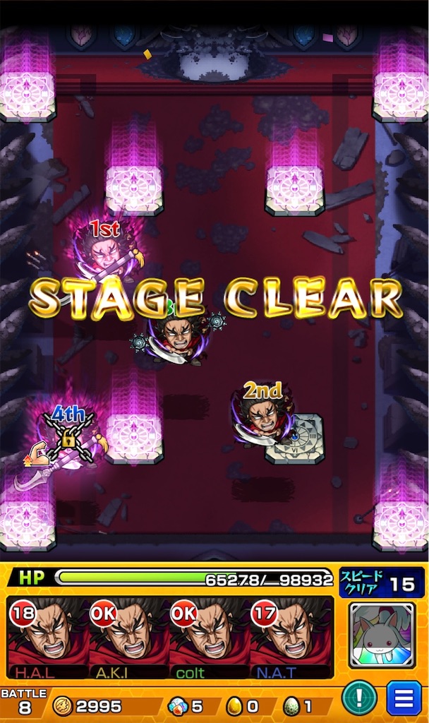 f:id:colt0624:20230907232147j:image
