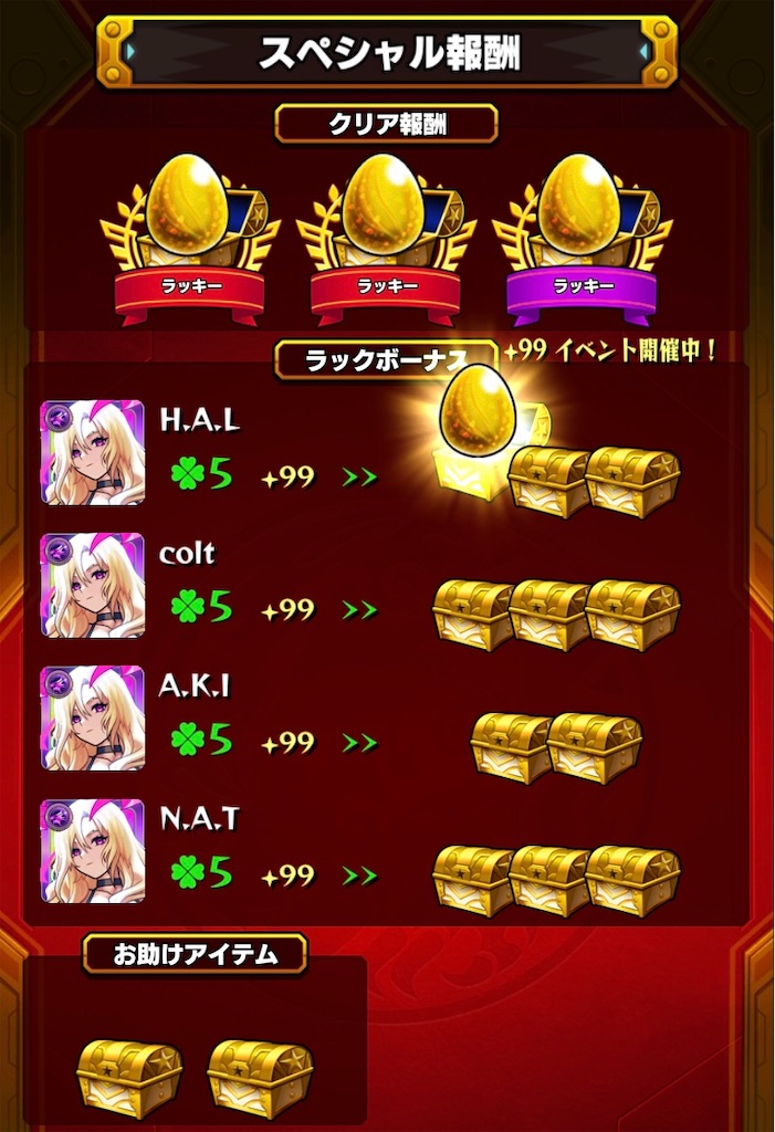 f:id:colt0624:20230910004126j:image