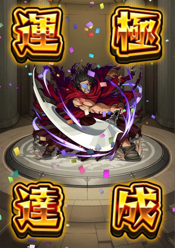 f:id:colt0624:20230910004201j:image