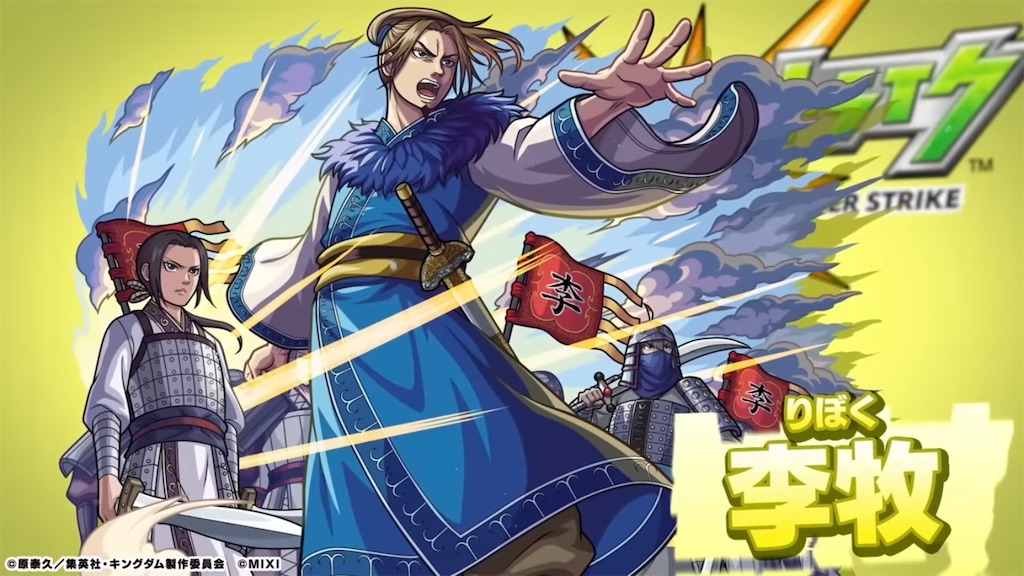 f:id:colt0624:20230910221319j:image