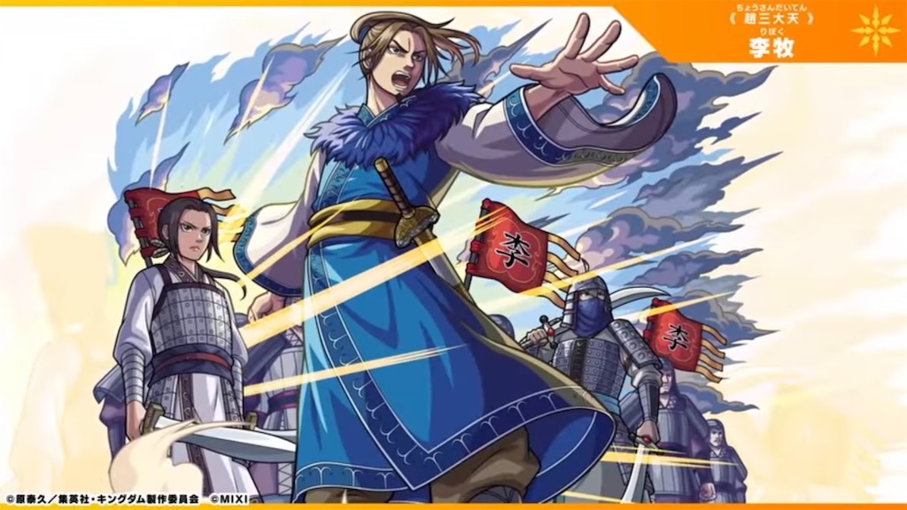 f:id:colt0624:20230910221331j:image