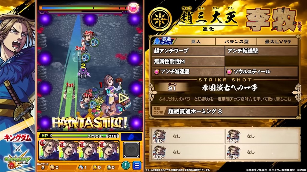 f:id:colt0624:20230910221342j:image