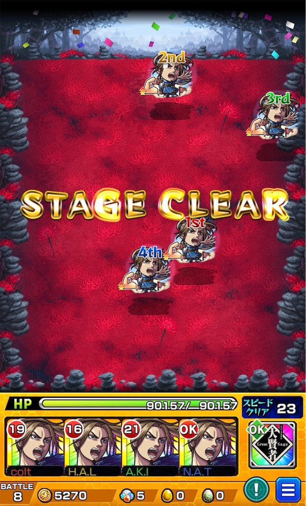 f:id:colt0624:20230912000253j:image