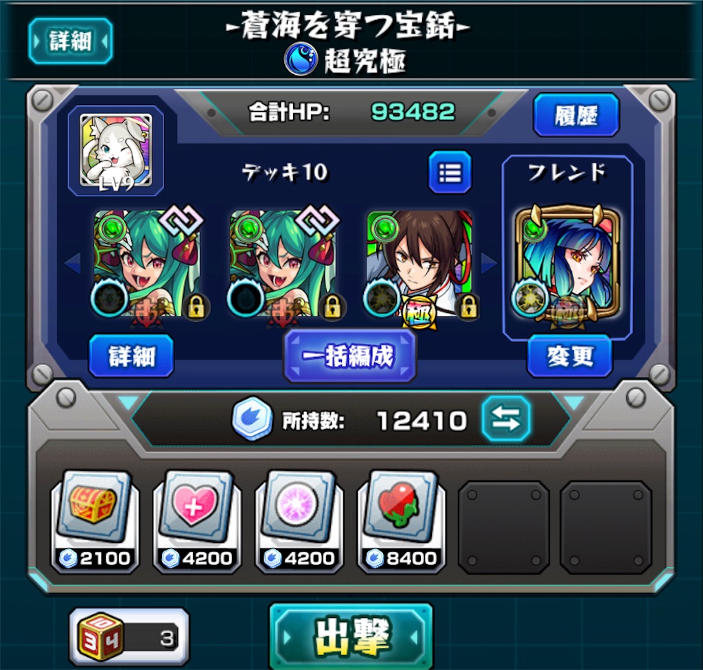 f:id:colt0624:20230912214627j:image