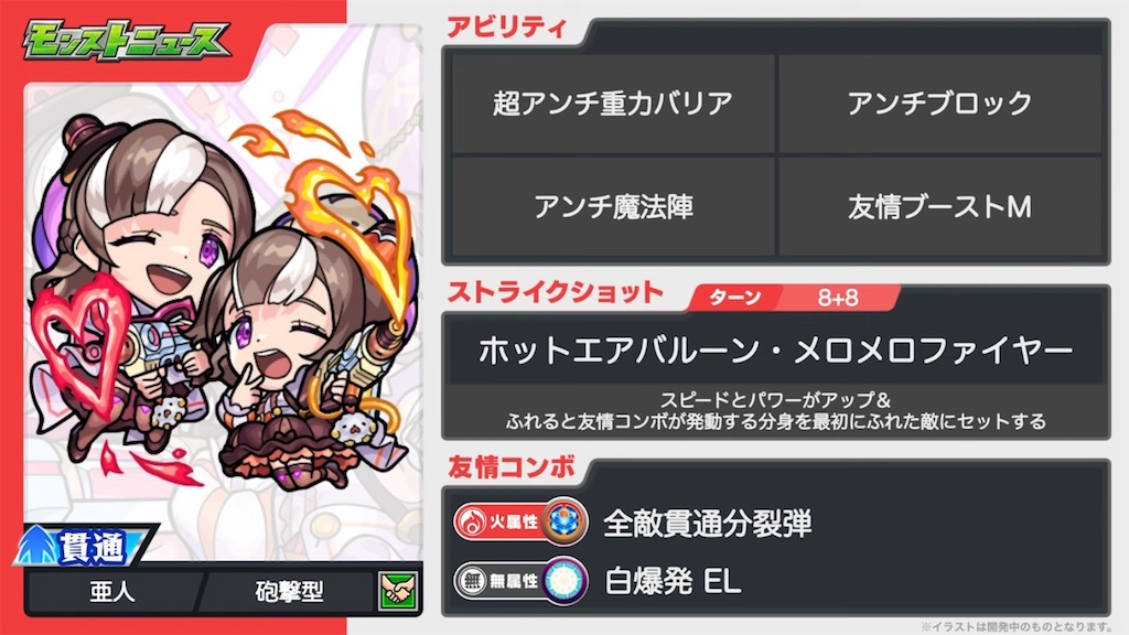 f:id:colt0624:20230916125513j:image