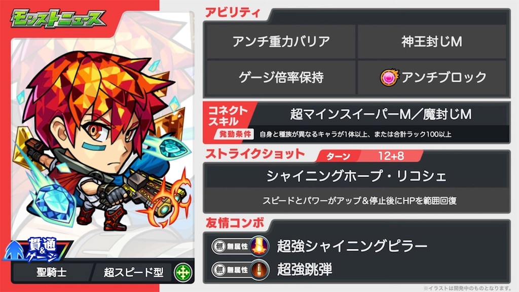 f:id:colt0624:20230919152626j:image