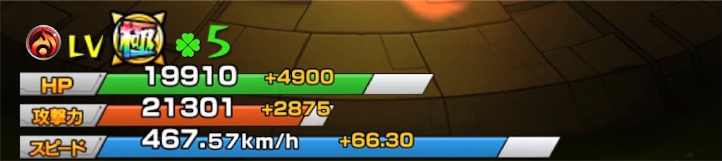 f:id:colt0624:20230920005102j:image