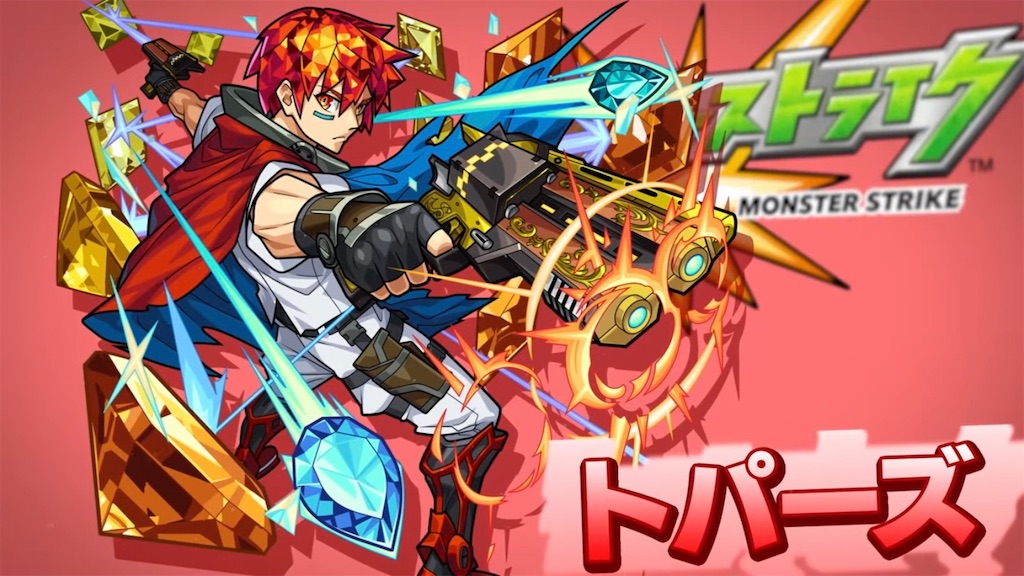 f:id:colt0624:20230920005642j:image