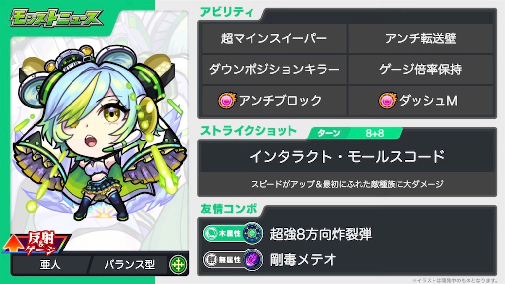 f:id:colt0624:20230920124043j:image