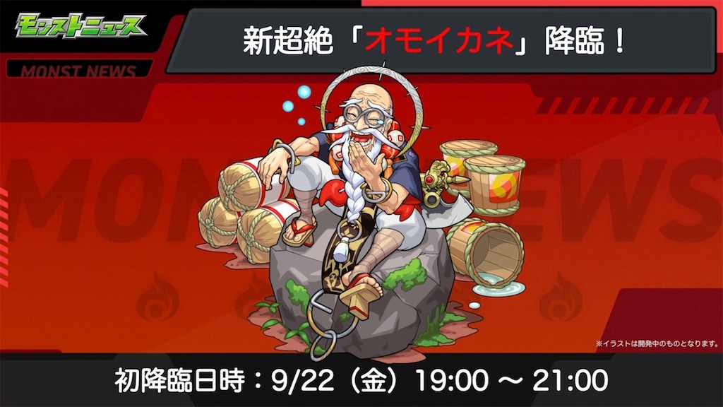 f:id:colt0624:20230921191300j:image