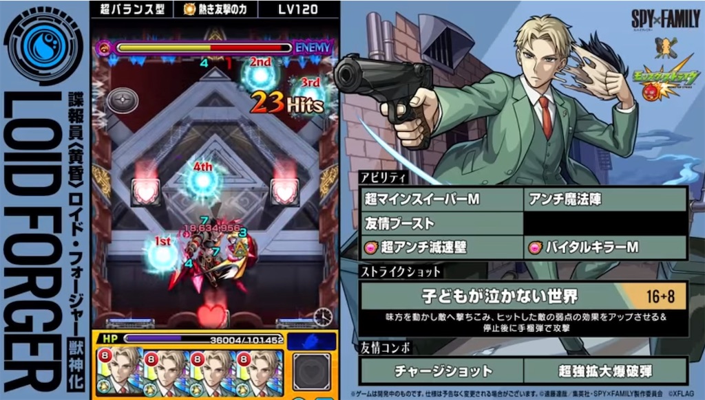 f:id:colt0624:20230921193024j:image