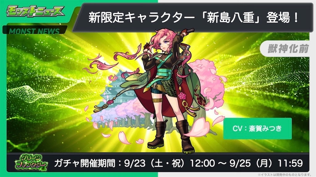 f:id:colt0624:20230922124816j:image f:id:colt0624:20230922124816j:image